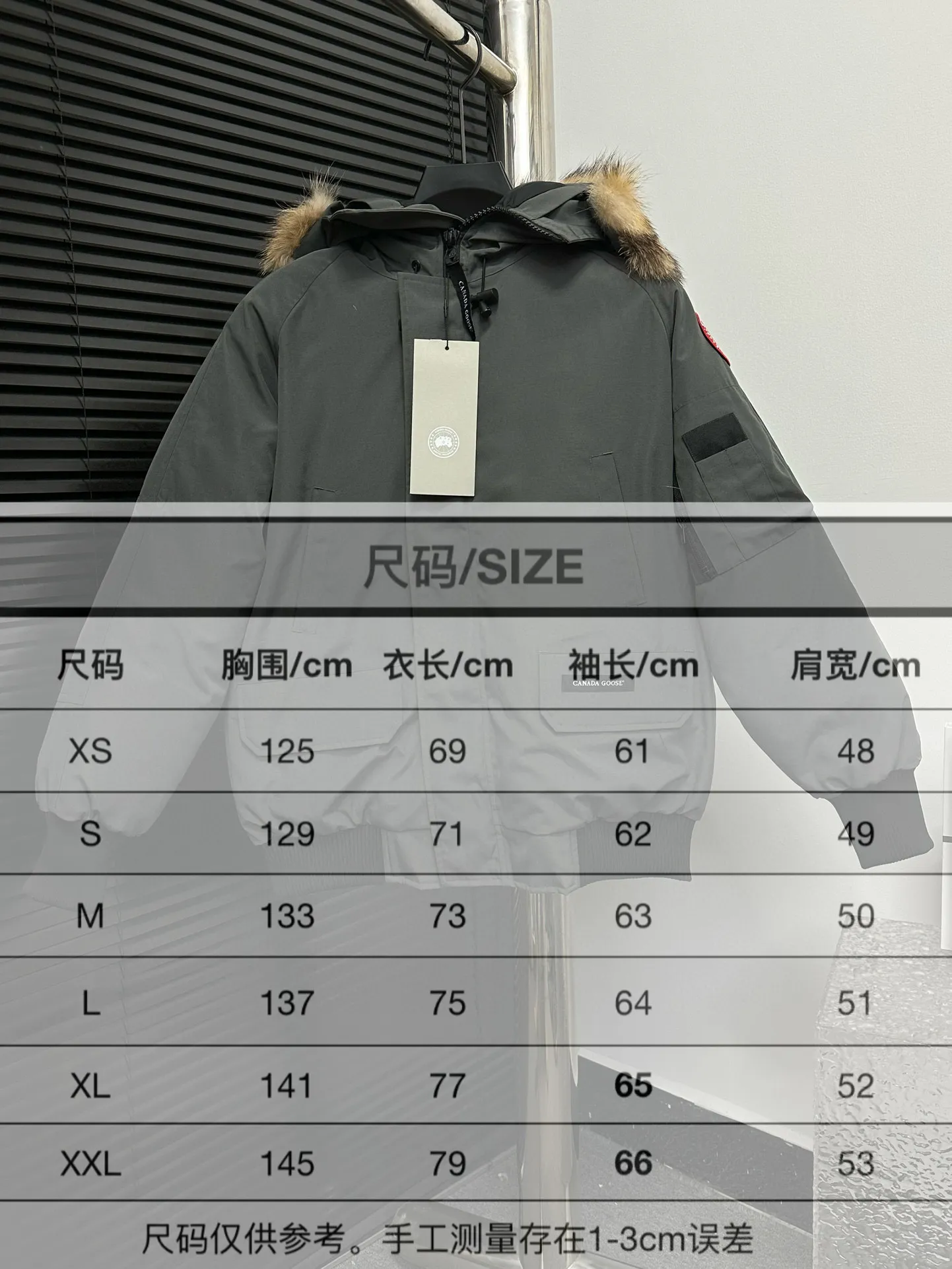 Size Chart# P780